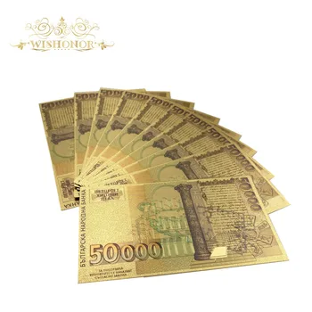 100buc 2021 Nou Design Pentru Culoare Bulgaria Bancnote Bancnote Lumea Bani Pentru Suveniruri de Aur bancnote Pentru Navă