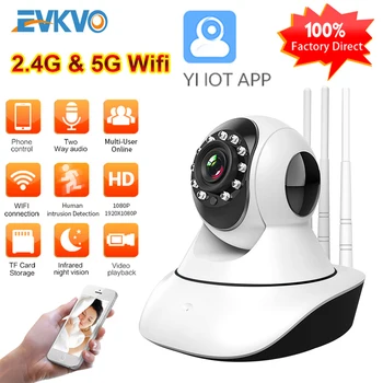 2.4 G&5G Wifi Camera Camera 1080P IP CCTV Acasă PTZ aparat de Fotografiat fără Fir de Securitate Acasă de Supraveghere YI Mulțime Smart Baby Monitor Cloud Cam