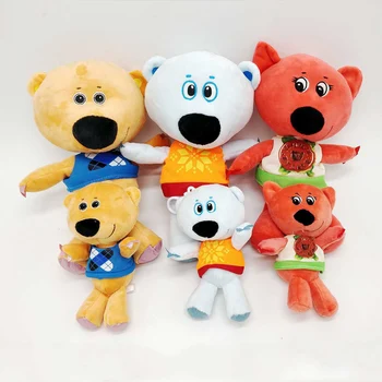 3pcs/mulțime de Drăguț Ursuleț de Pluș Jucării Pandantiv Clip Breloc Animal de Pluș Jucărie de Pluș Baby Doll Jucarii Papusa pentru Copii Cadouri