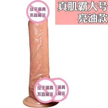 4 Tip De Silicon Vibrator Realist Ventuza Artificial Sex Masculin Penisului Penis Femei Masturbare Sex Jucării Pentru Adulți Pentru Femei Penis Artificial Penis