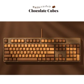 Ajazz ak510 de ciocolată cu vișine mecanice tastatura cherry axa joc biroul 104 cheie retro tastatură mecanică cu două culoare SA șapcă