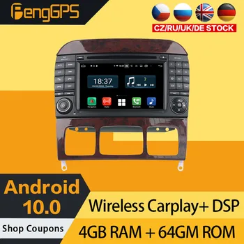 Android 10.0 CD-DVD Player Pentru Mercedes Benz S-Class Stereo Auto Touchscreen Multimedia Navigatie GPS Unitate Radio Carplay PX6