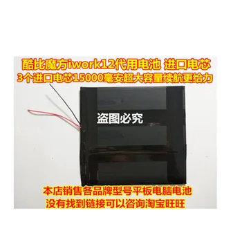 Baterie pentru Cube Iwork 12 Tablet Pc Kubi Iwork12 Noi Li-polimer-Polimer Reîncărcabilă Acumulator de Înlocuire 3.7 V Cod piesă