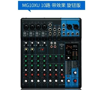 MG10XU Mixer cu efect de mici performanțelor profesionale Mixer efect consola