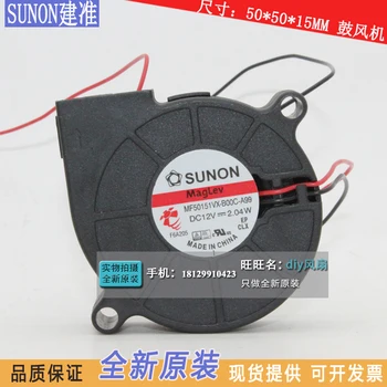 Original SUNON 5015 MF50151VX-B00C-A99 12V 2.04 W Built-in suflantei fan