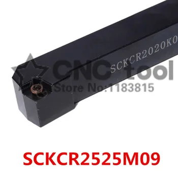 SCKCR2525M09/ SCKCL2525M09 Metal Strung Instrumente de Tăiere Strung CNC Instrumente de Cotitură Cotitură Externe Suport Instrument de Tip S SCKCR/L